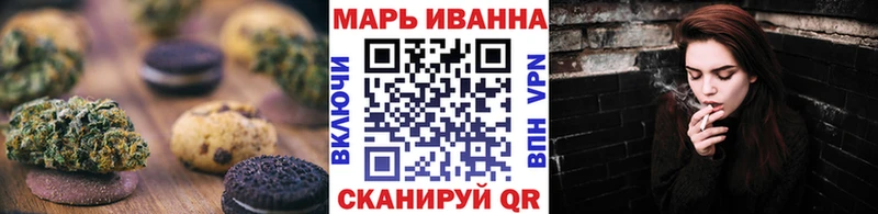 Печенье с ТГК марихуана  mega ссылки  Ишимбай 