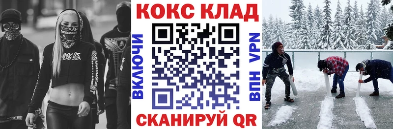 мориарти формула  купить наркотик  Ишимбай  COCAIN Колумбийский 