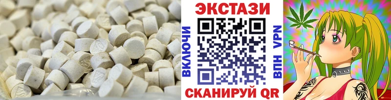 Экстази 280 MDMA  Ишимбай 