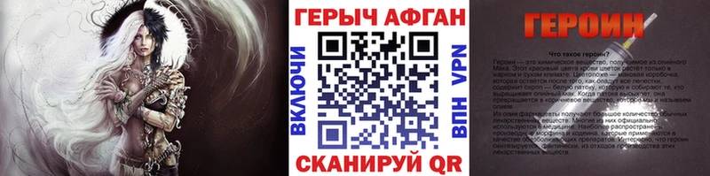 ГЕРОИН герыч  Ишимбай 