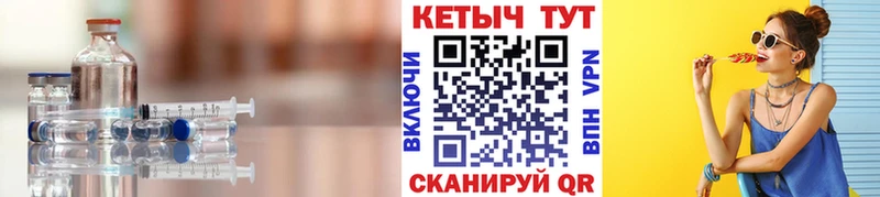 Кетамин VHQ  Ишимбай 