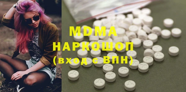 MDMA Богородицк