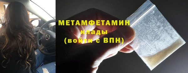 а пвп мука Нязепетровск
