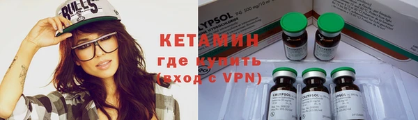 MDMA Богородицк