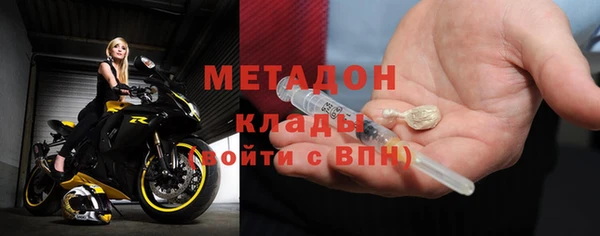 героин Беломорск