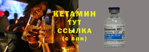 мет Богородск