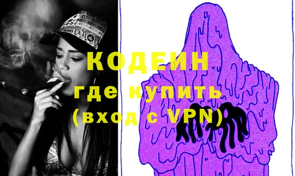 гидра Бронницы