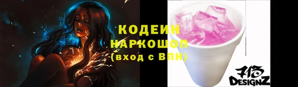 мяу мяу кристалл Богданович
