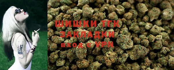 мефедрон VHQ Белоозёрский