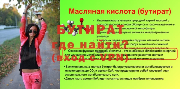 мет Богородск