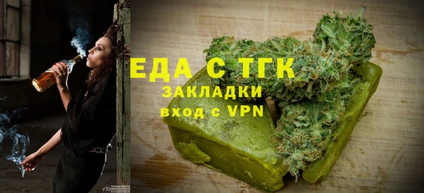 гидра Бугульма