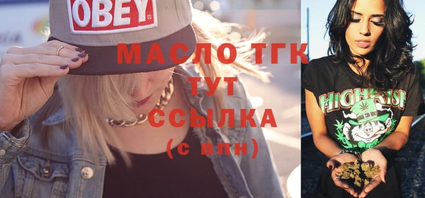 кокаин Верхнеуральск
