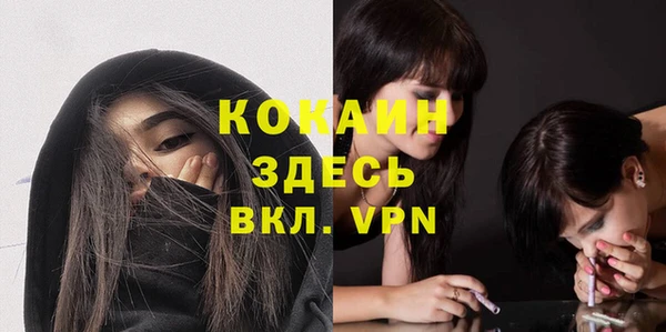 прущая мука Верхний Тагил