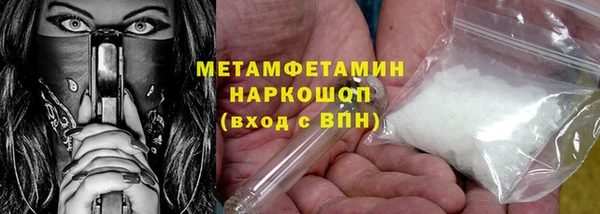 прущая мука Верхний Тагил
