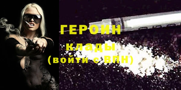 кокаин Верхнеуральск