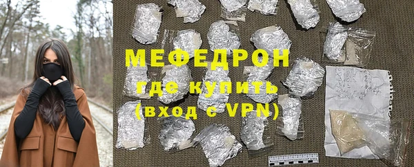 Альфа ПВП Бородино