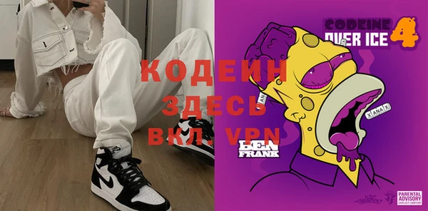 MDMA Богородицк