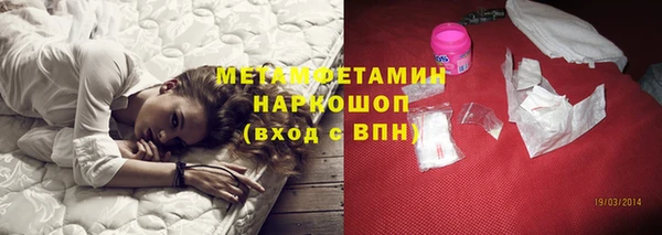 мяу мяу кристалл Богданович