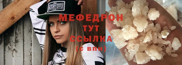 СК Нягань