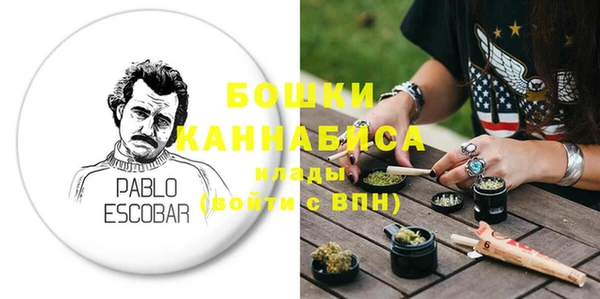 гидра Бугульма