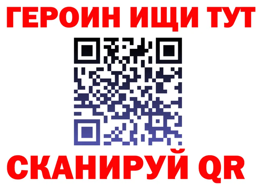 А ПВП СК КРИС зеркало площадка KRAKEN Ишимбай