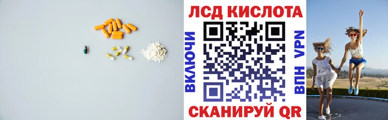 LSD-25 экстази ecstasy Ишимбай