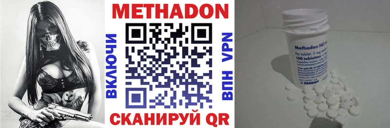 МЕТАДОН мёд  где можно купить   Ишимбай 
