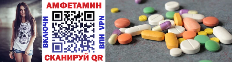 продажа наркотиков  Ишимбай  Метамфетамин витя 